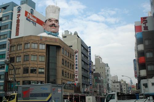 kappabashi.jpg