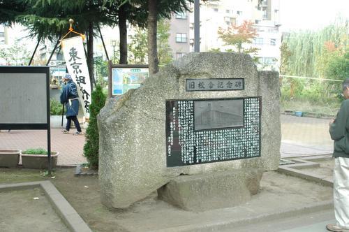 monument.jpg